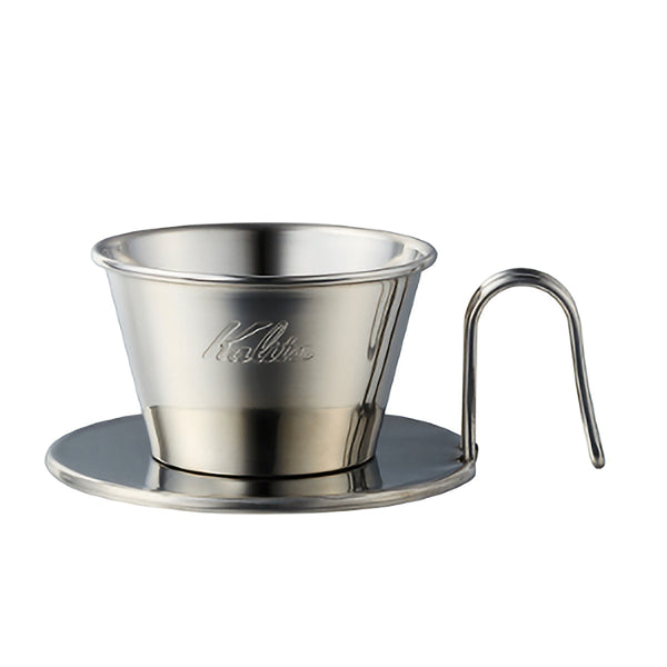コーヒードリッパー ウェーブシリーズ ステンレス製 (1〜2人用) / Coffee Dripper WDS-155